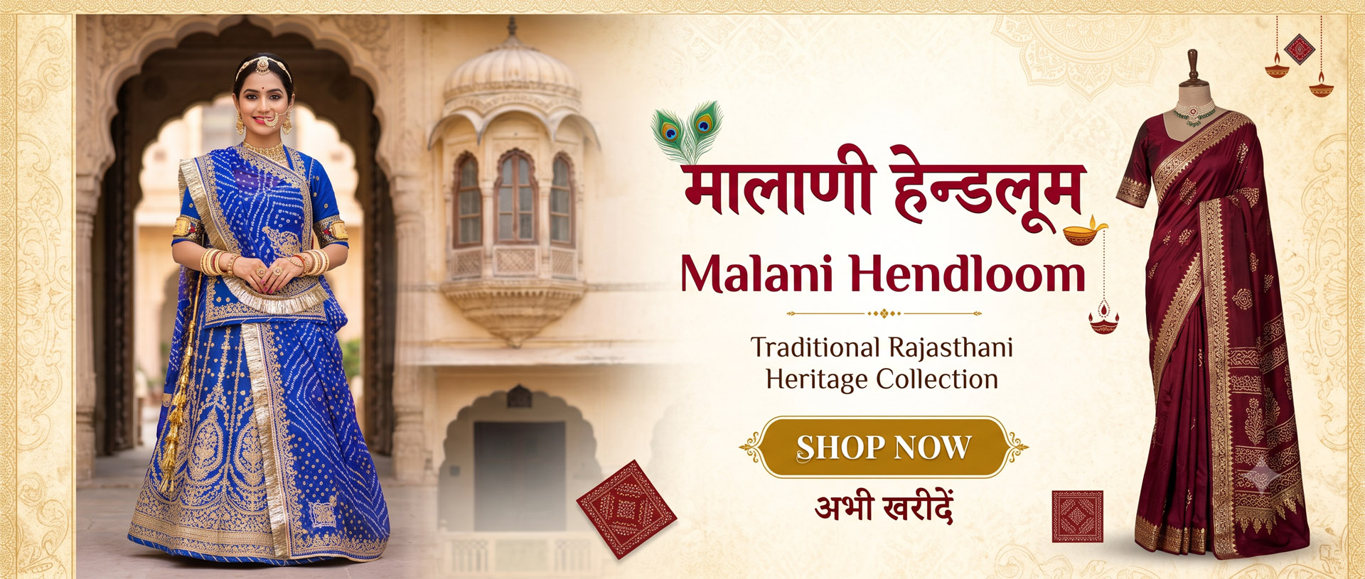 Malani Handloom Slider