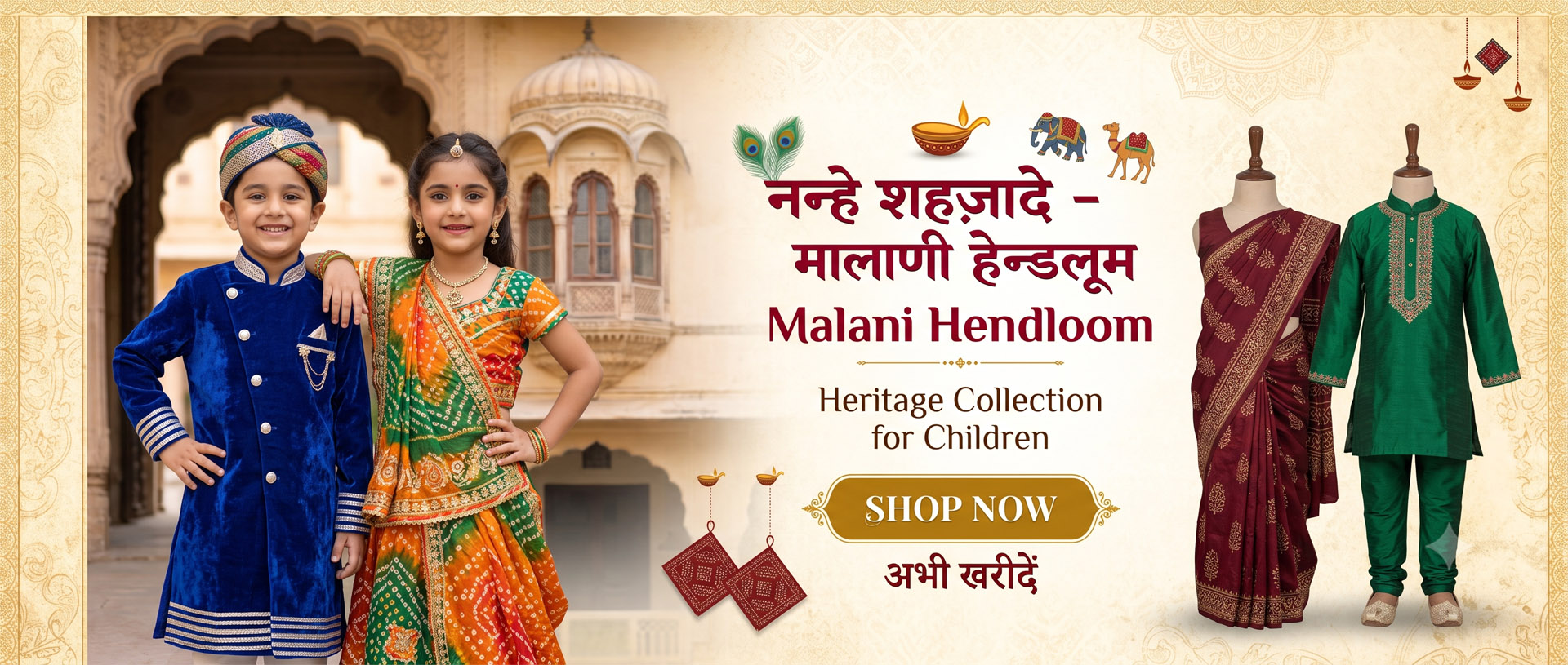 Malani Handloom Slider