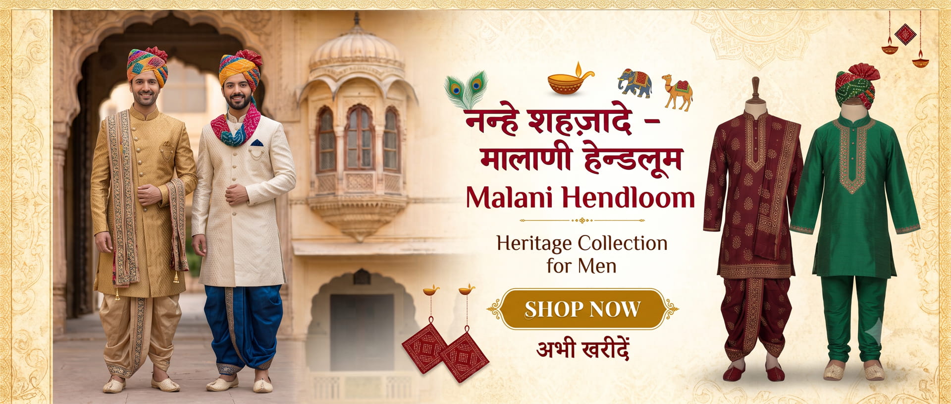 Malani Handloom Slider